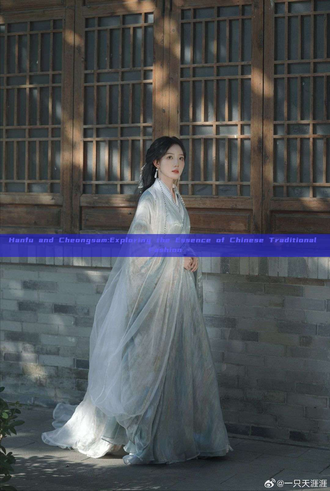 Hanfu and Cheongsam:Exploring the Essence of Chinese Traditional Fashion Hanfu and Cheongsam:Exploring the Essence of Chinese Traditional Fashion