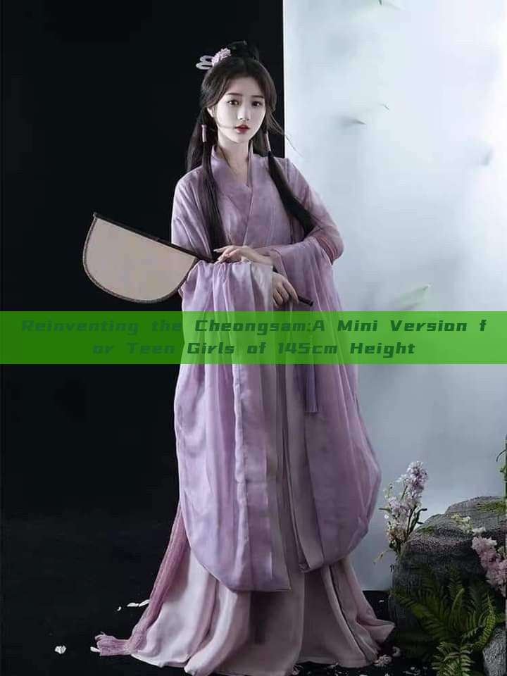 Reinventing the Cheongsam:A Mini Version for Teen Girls of 145cm Height