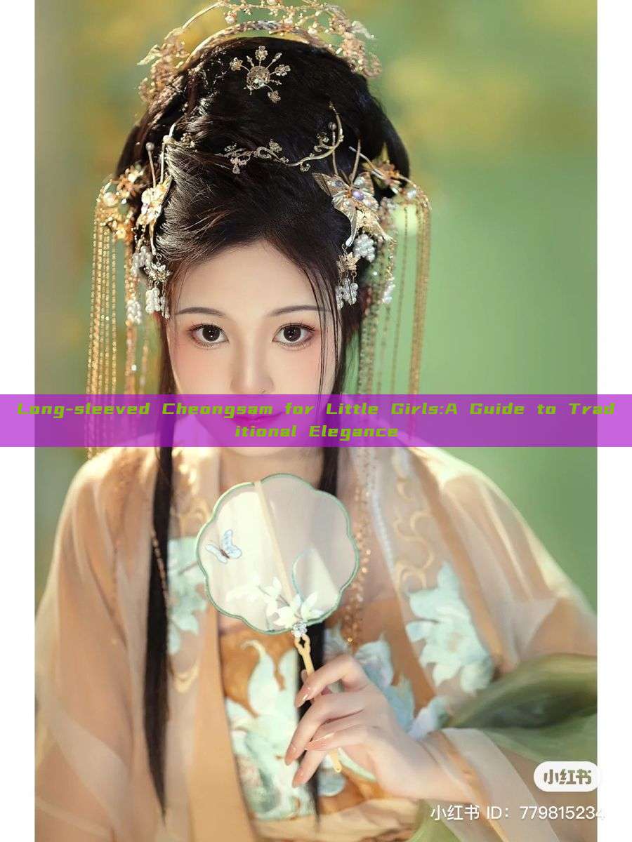 Long-sleeved Cheongsam for Little Girls:A Guide to Traditional Elegance Long-sleeved Cheongsam for Little Girls:A Guide to Traditional Elegance