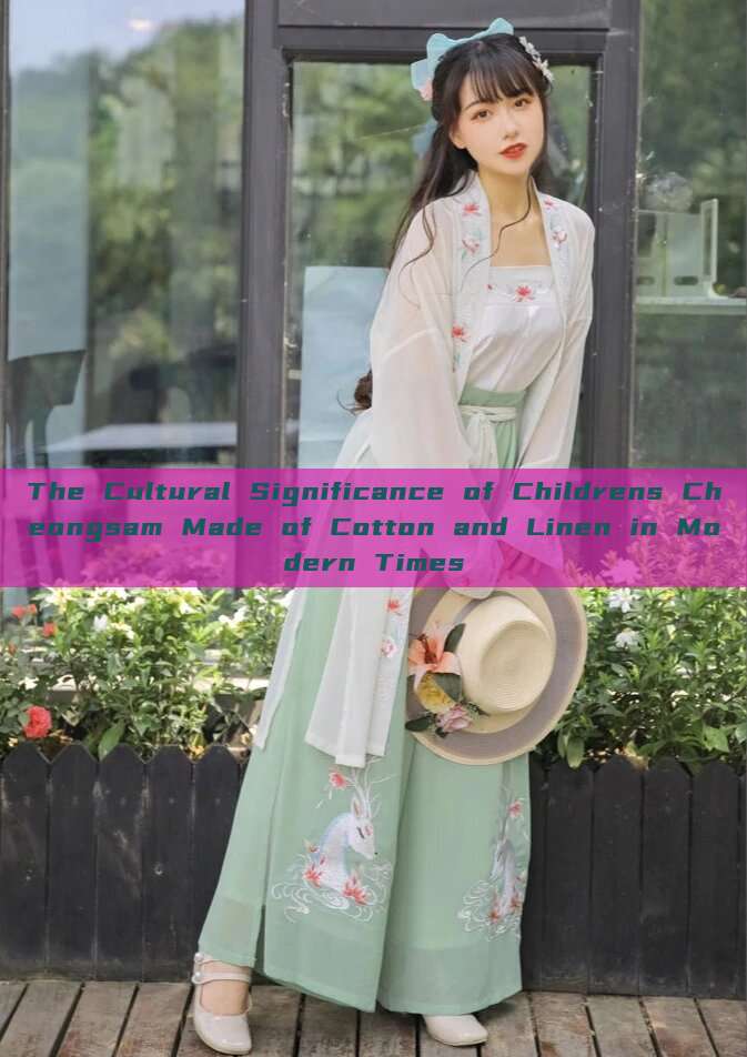 The Cultural Significance of Childrens Cheongsam Made of Cotton and Linen in Modern Times The Cultural Significance of Childrens Cheongsam Made of Cotton and Linen in Modern Times