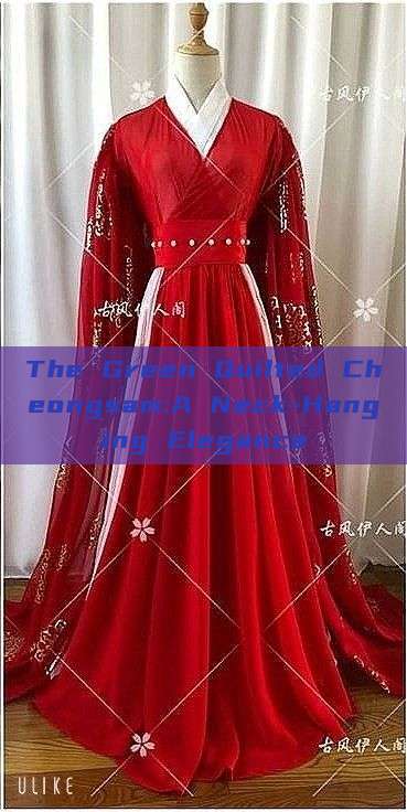 The Green Quilted Cheongsam:A Neck-Hanging Elegance The Green Quilted Cheongsam:A Neck-Hanging Elegance