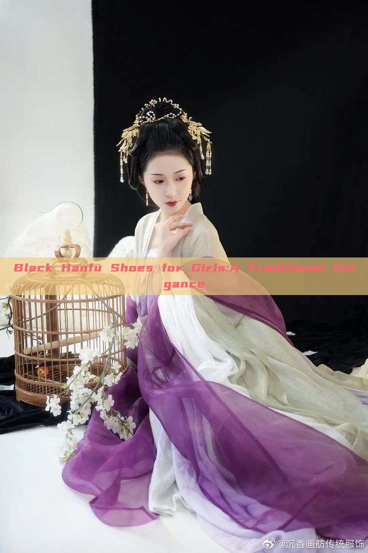 Black Hanfu Shoes for Girls:A Traditional Elegance