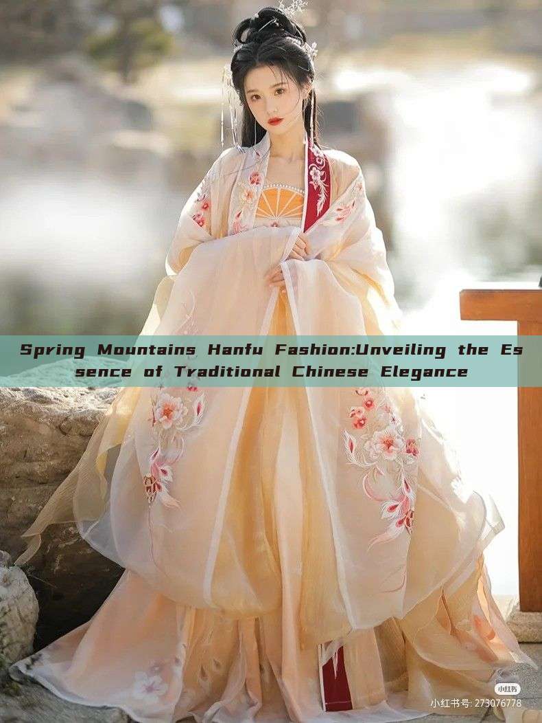 Spring Mountains Hanfu Fashion:Unveiling the Essence of Traditional Chinese Elegance Spring Mountains Hanfu Fashion:Unveiling the Essence of Traditional Chinese Elegance