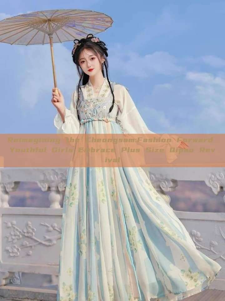 Reimagining the Cheongsam:Fashion Forward Youthful Girls Embrace Plus Size Qipao Revival Reimagining the Cheongsam:Fashion Forward Youthful Girls Embrace Plus Size Qipao Revival