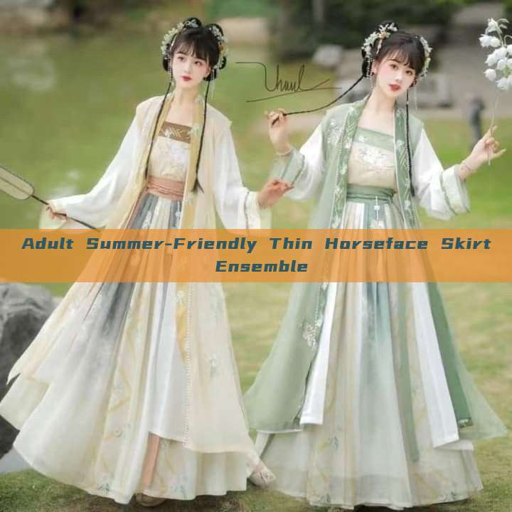 Adult Summer-Friendly Thin Horseface Skirt Ensemble Adult Summer-Friendly Thin Horseface Skirt Ensemble