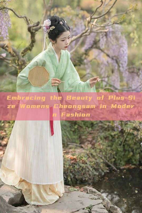 Embracing the Beauty of Plus-Size Womens Cheongsam in Modern Fashion Embracing the Beauty of Plus-Size Womens Cheongsam in Modern Fashion
