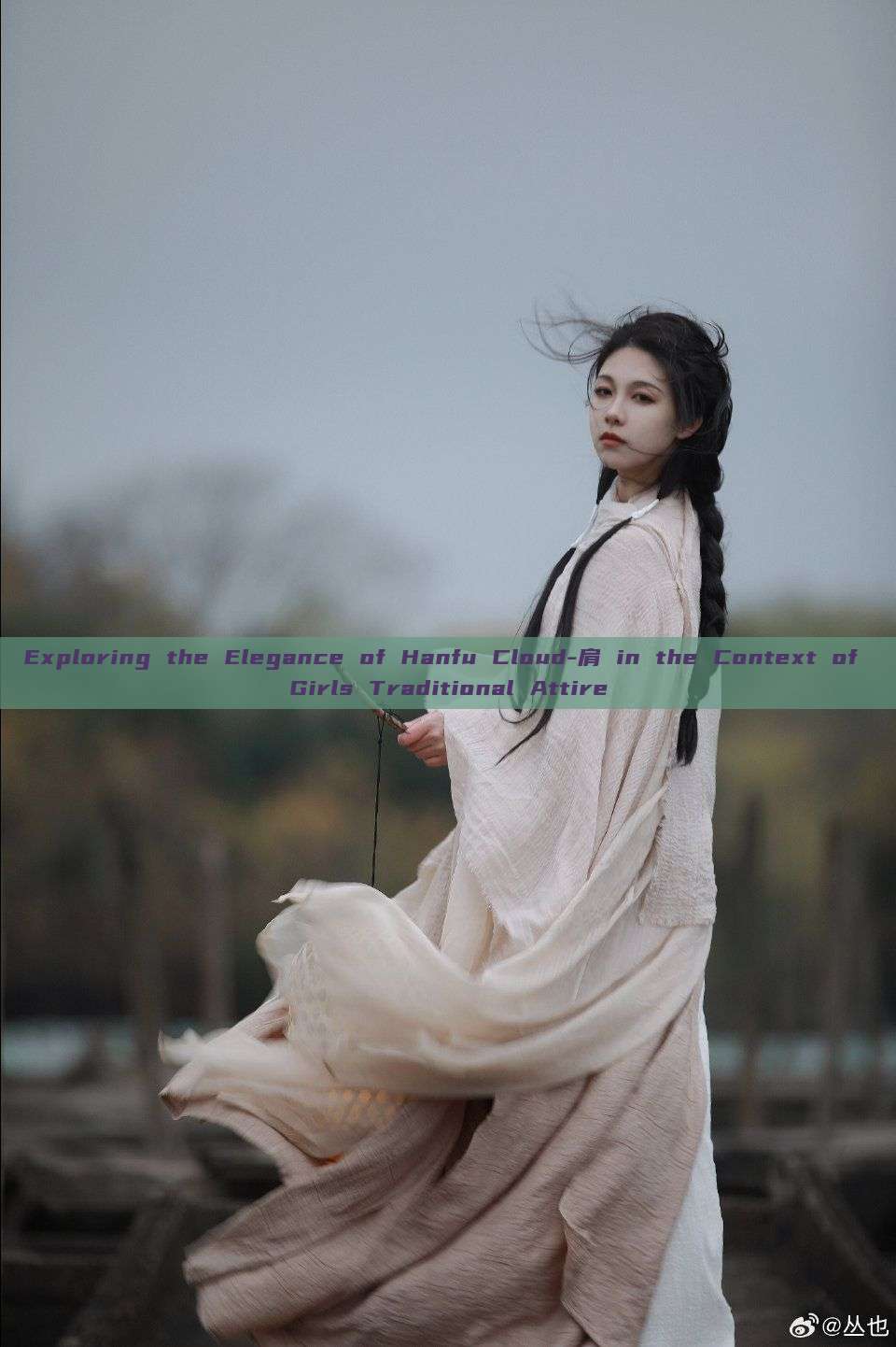 Exploring the Elegance of Hanfu Cloud-肩 in the Context of Girls Traditional Attire Exploring the Elegance of Hanfu Cloud-肩 in the Context of Girls Traditional Attire