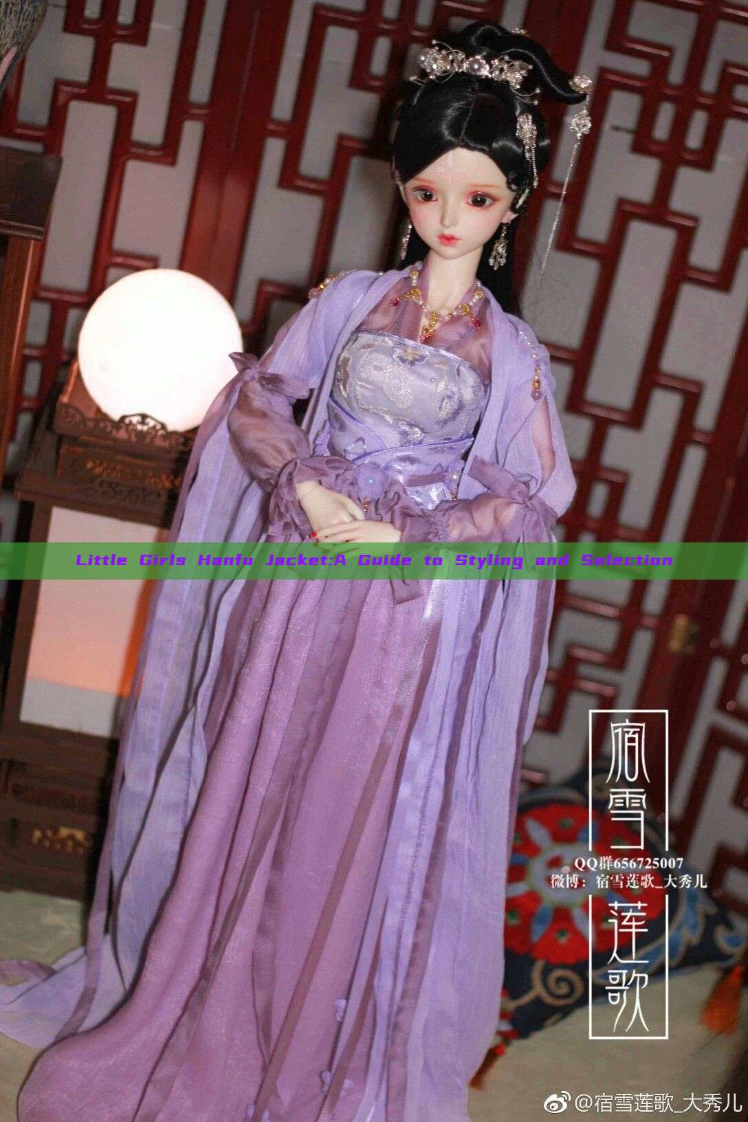 Little Girls Hanfu Jacket:A Guide to Styling and Selection Little Girls Hanfu Jacket:A Guide to Styling and Selection