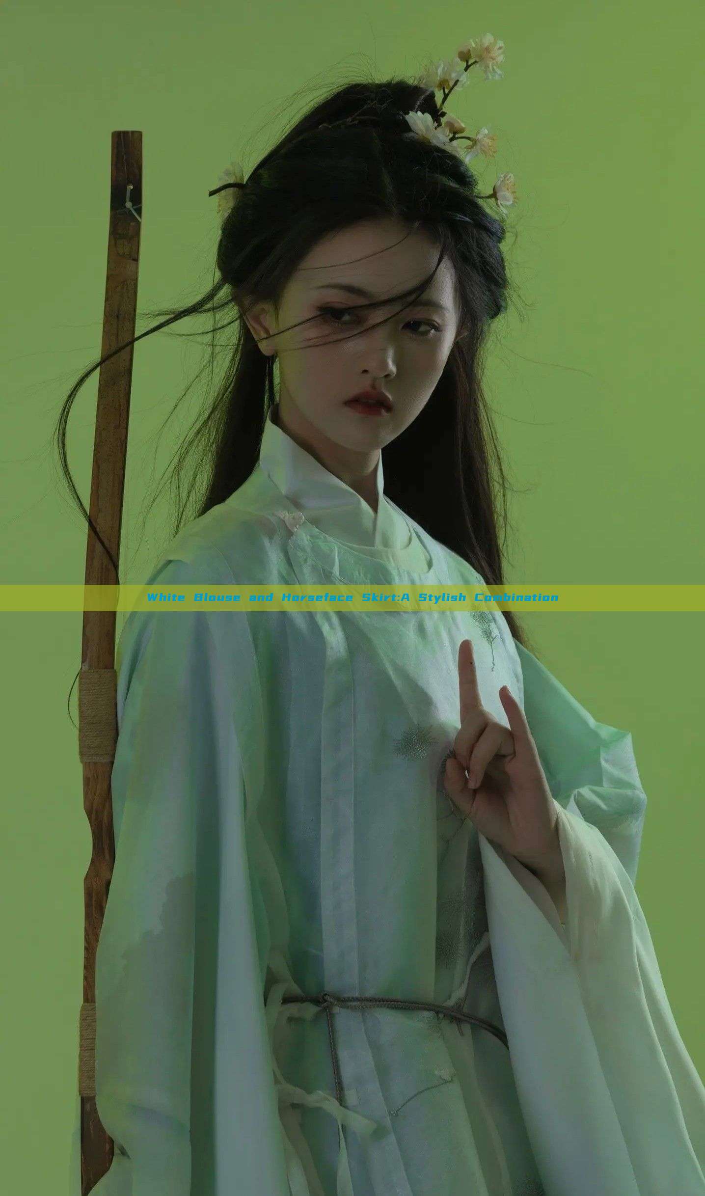 White Blouse and Horseface Skirt:A Stylish Combination White Blouse and Horseface Skirt:A Stylish Combination