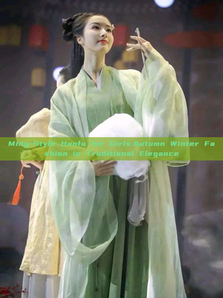 Ming-Style Hanfu for Girls:Autumn Winter Fashion in Traditional Elegance Ming-Style Hanfu for Girls:Autumn Winter Fashion in Traditional Elegance