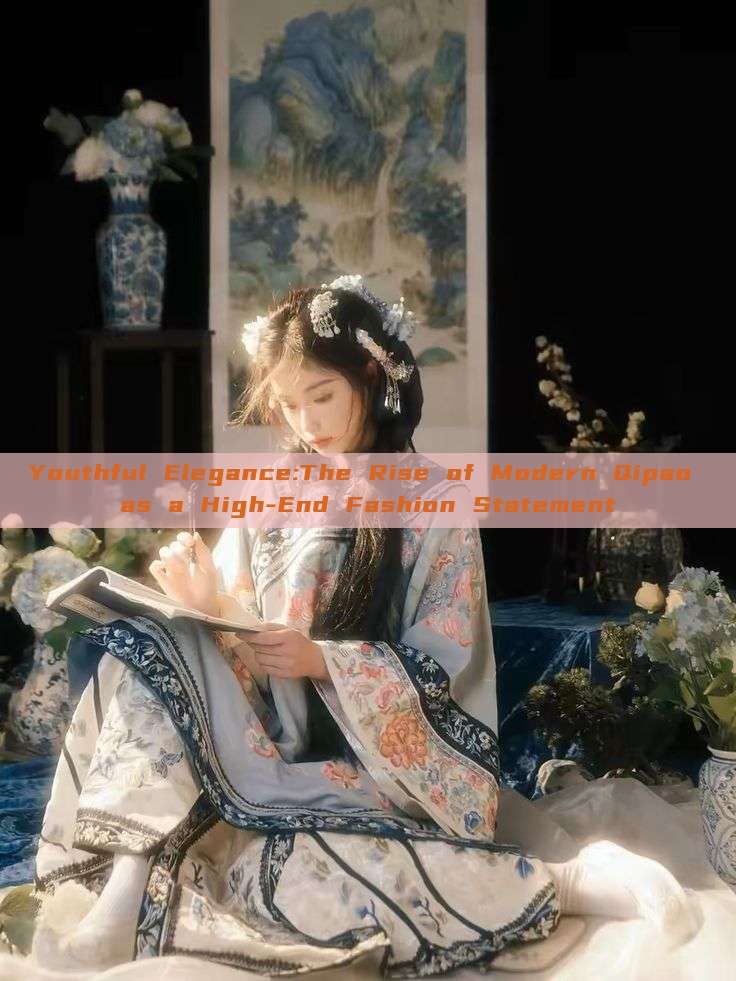 Youthful Elegance:The Rise of Modern Qipao as a High-End Fashion Statement Youthful Elegance:The Rise of Modern Qipao as a High-End Fashion Statement
