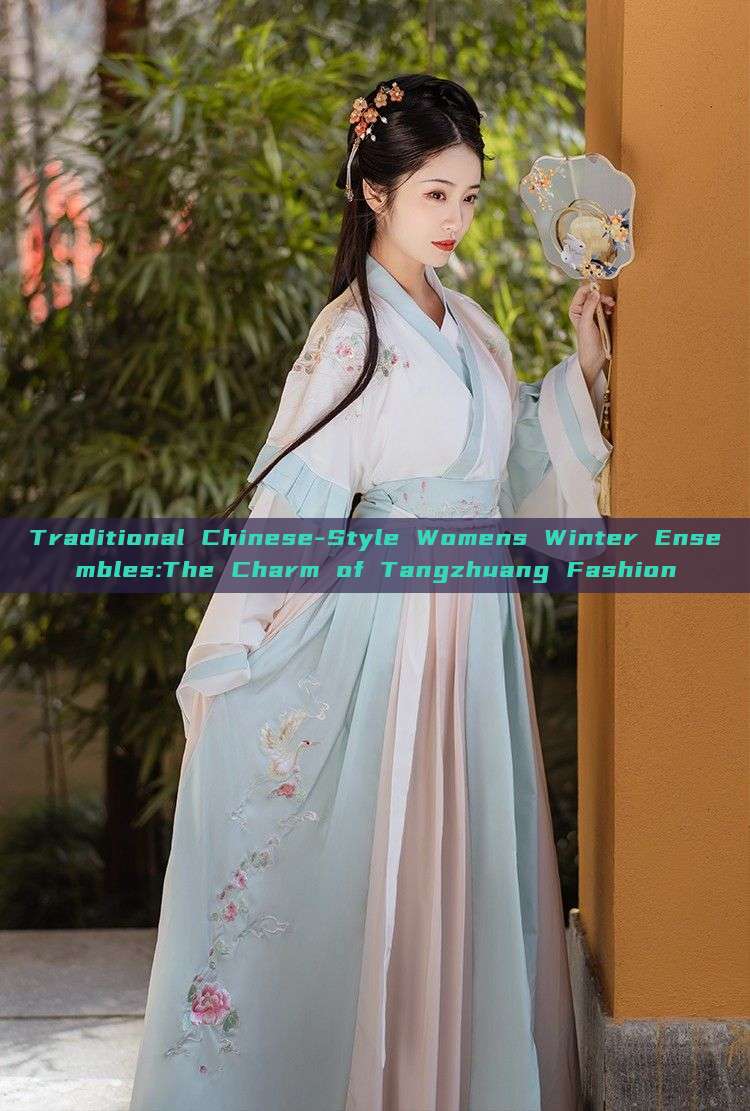 Traditional Chinese-Style Womens Winter Ensembles:The Charm of Tangzhuang Fashion Traditional Chinese-Style Womens Winter Ensembles:The Charm of Tangzhuang Fashion