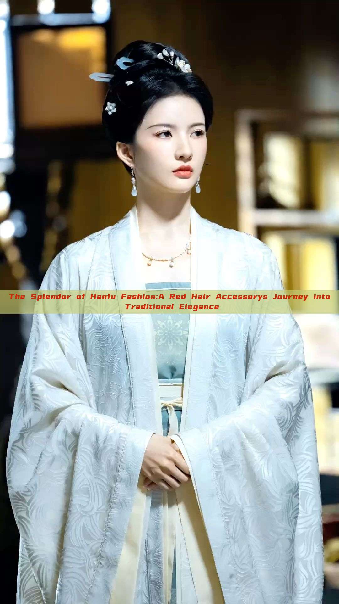 The Splendor of Hanfu Fashion:A Red Hair Accessorys Journey into Traditional Elegance