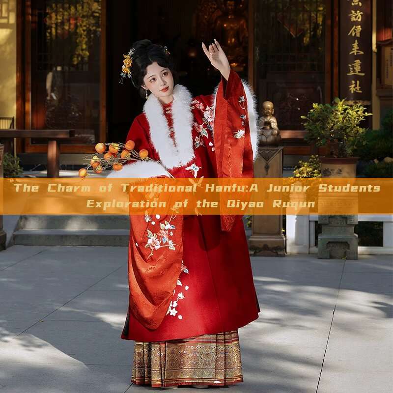 The Charm of Traditional Hanfu:A Junior Students Exploration of the Qiyao Ruqun