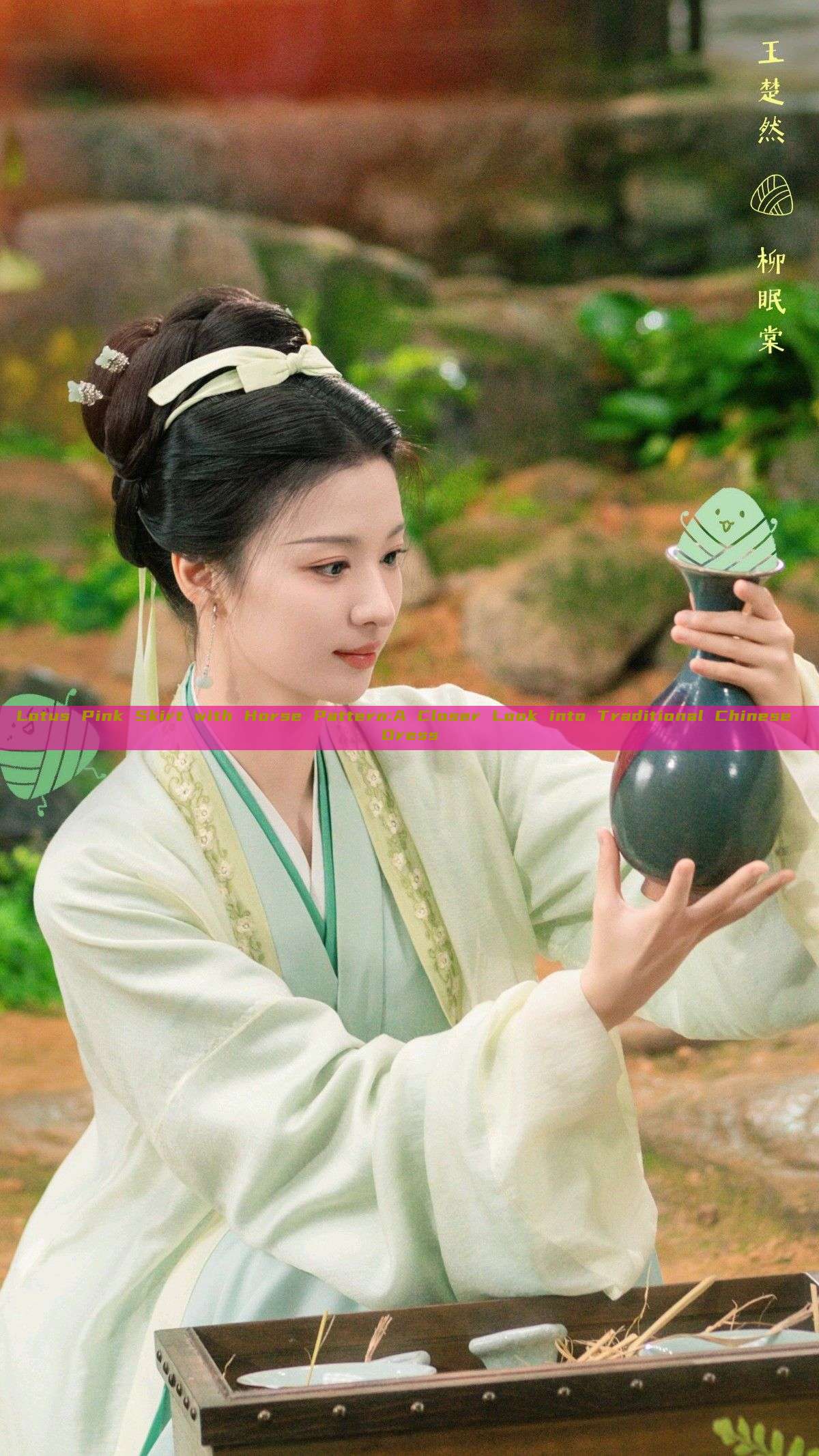 Lotus Pink Skirt with Horse Pattern:A Closer Look into Traditional Chinese Dress