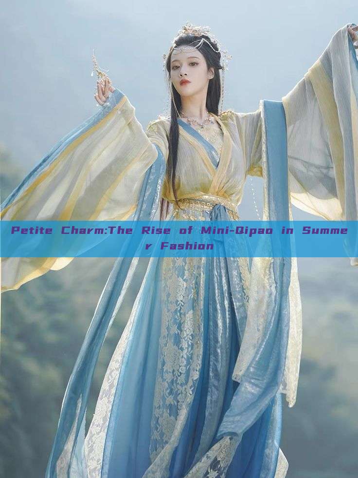 Petite Charm:The Rise of Mini-Qipao in Summer Fashion Petite Charm:The Rise of Mini-Qipao in Summer Fashion