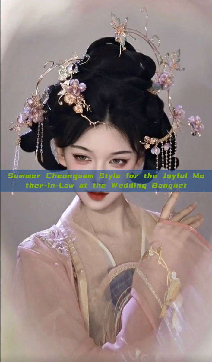 Summer Cheongsam Style for the Joyful Mother-in-Law at the Wedding Banquet Summer Cheongsam Style for the Joyful Mother-in-Law at the Wedding Banquet