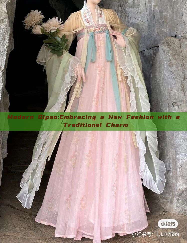 Modern Qipao:Embracing a New Fashion with a Traditional Charm Modern Qipao:Embracing a New Fashion with a Traditional Charm
