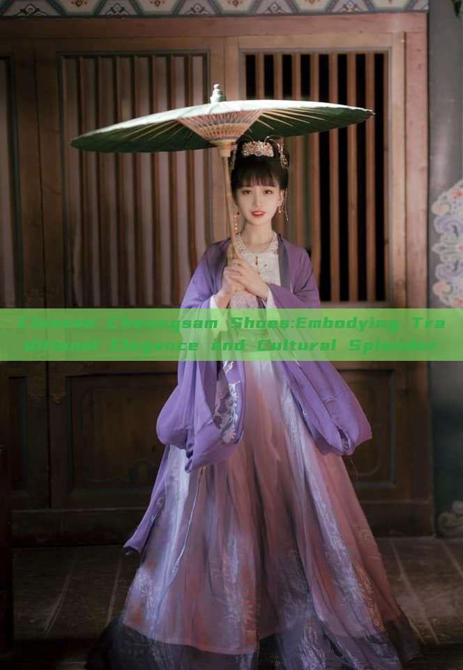 Chinese Cheongsam Shoes:Embodying Traditional Elegance and Cultural Splendor Chinese Cheongsam Shoes:Embodying Traditional Elegance and Cultural Splendor