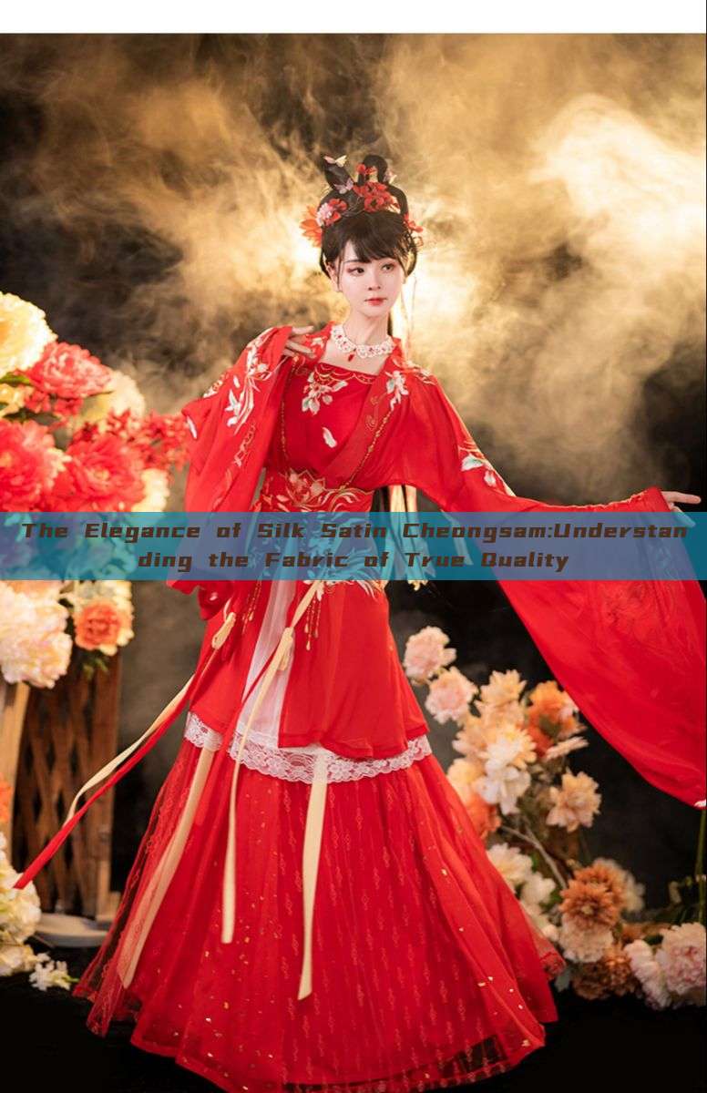 The Elegance of Silk Satin Cheongsam:Understanding the Fabric of True Quality The Elegance of Silk Satin Cheongsam:Understanding the Fabric of True Quality