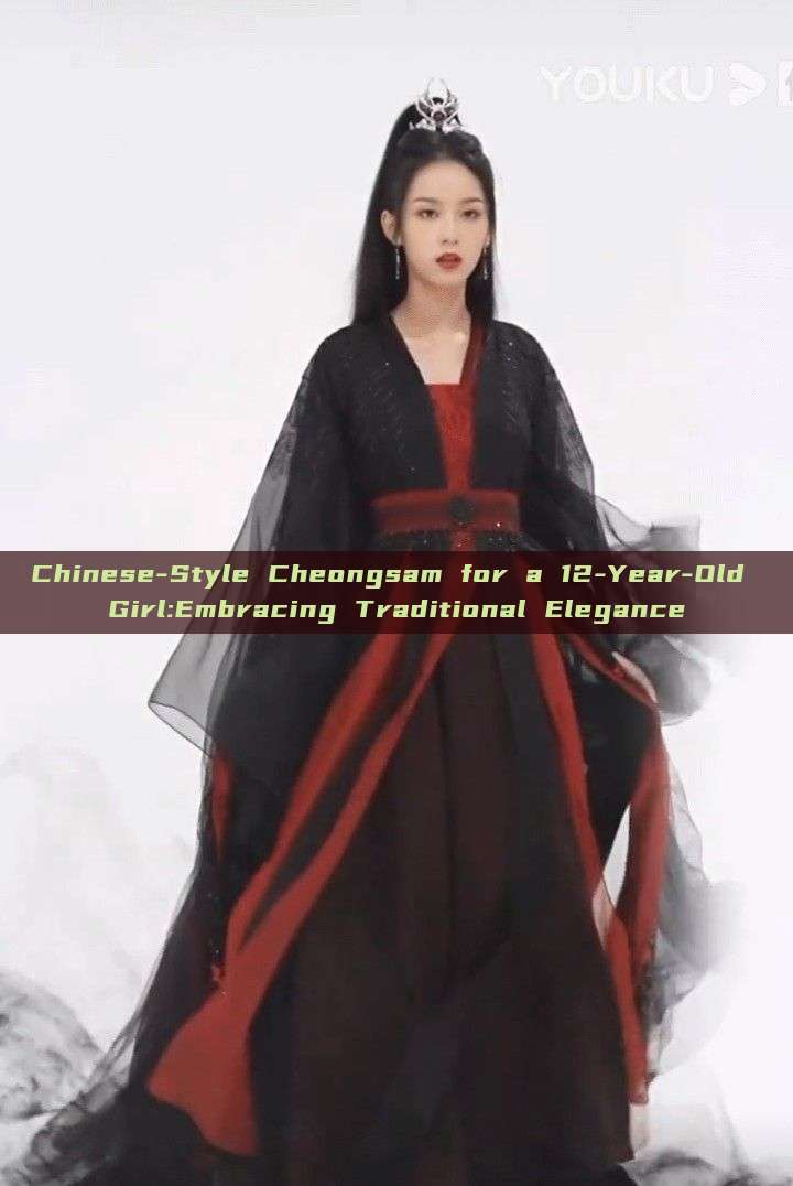 Chinese-Style Cheongsam for a 12-Year-Old Girl:Embracing Traditional Elegance Chinese-Style Cheongsam for a 12-Year-Old Girl:Embracing Traditional Elegance
