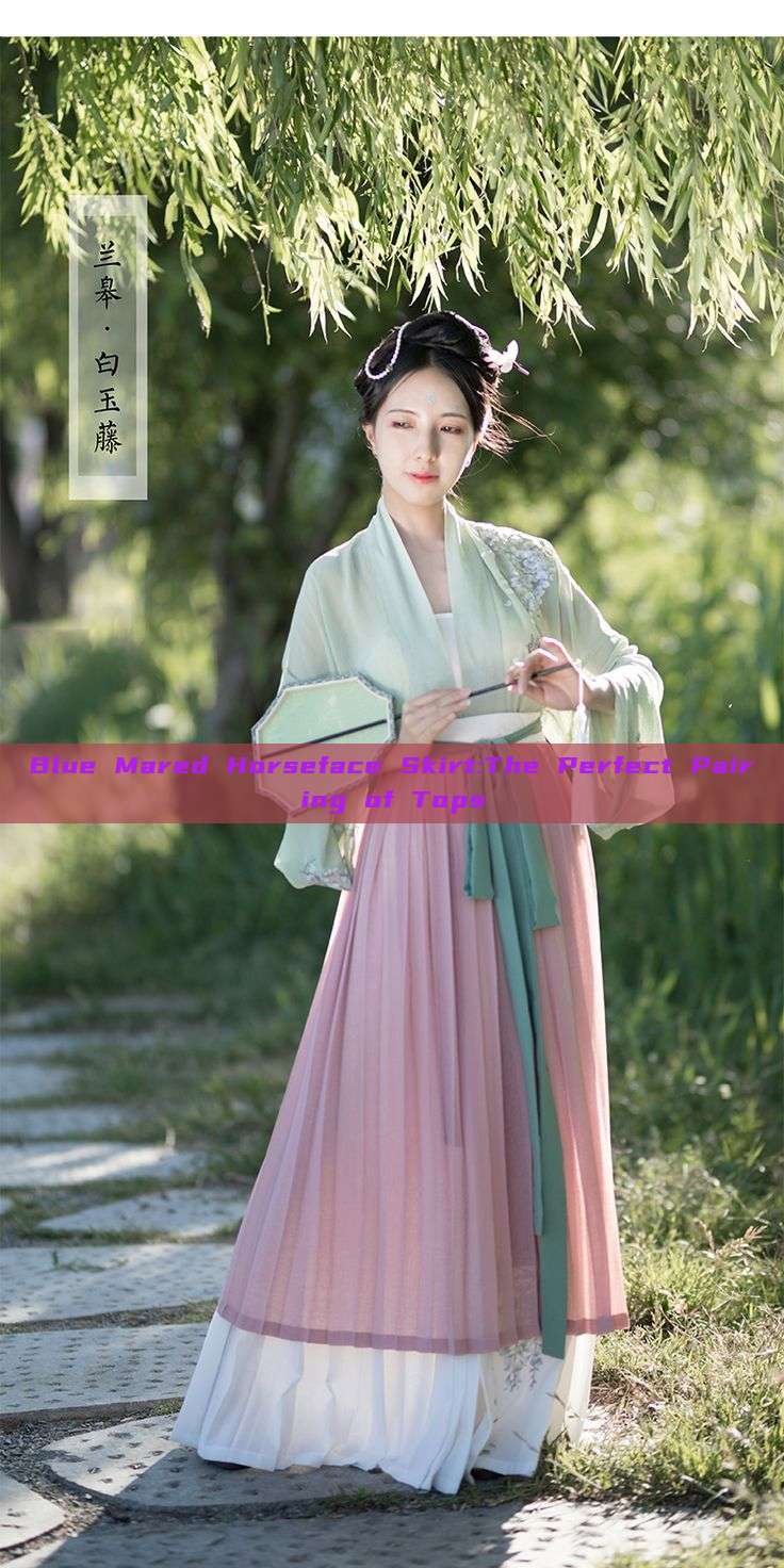 Blue Mared Horseface Skirt:The Perfect Pairing of Tops Blue Mared Horseface Skirt:The Perfect Pairing of Tops