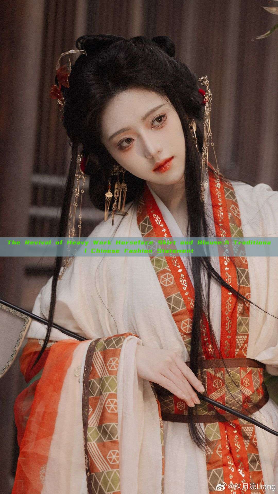 The Revival of Heavy Work Horseface Skirt and Blouse:A Traditional Chinese Fashion Statement The Revival of Heavy Work Horseface Skirt and Blouse:A Traditional Chinese Fashion Statement