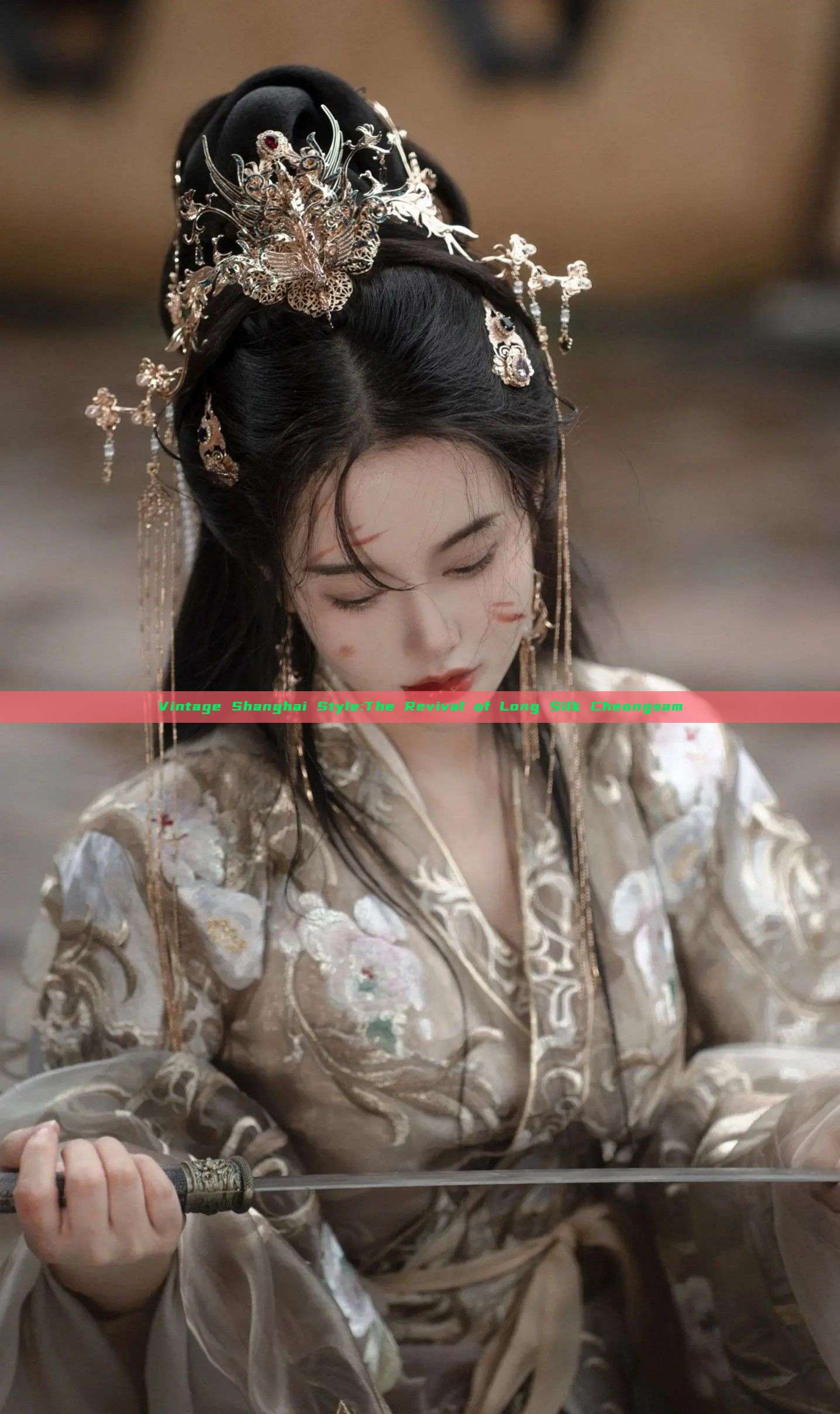 Vintage Shanghai Style:The Revival of Long Silk Cheongsam Vintage Shanghai Style:The Revival of Long Silk Cheongsam