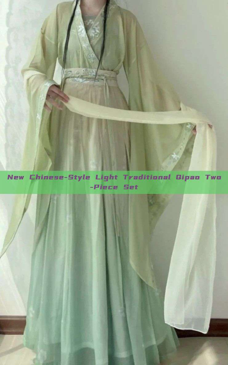 New Chinese-Style Light Traditional Qipao Two-Piece Set New Chinese-Style Light Traditional Qipao Two-Piece Set