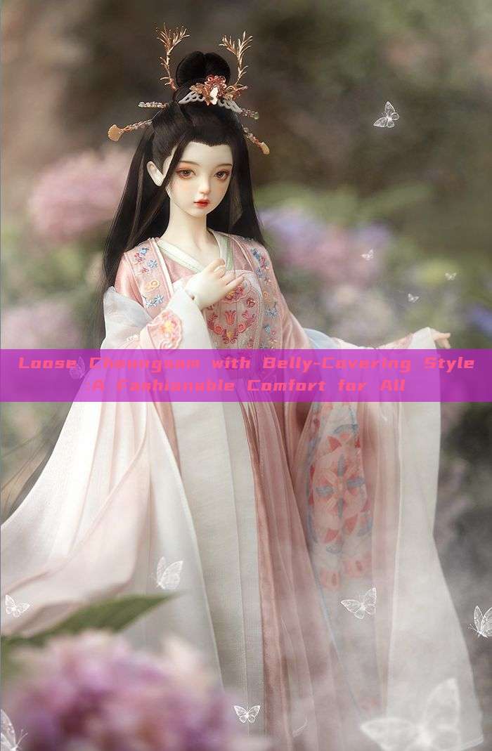 Loose Cheongsam with Belly-Covering Style:A Fashionable Comfort for All Loose Cheongsam with Belly-Covering Style:A Fashionable Comfort for All