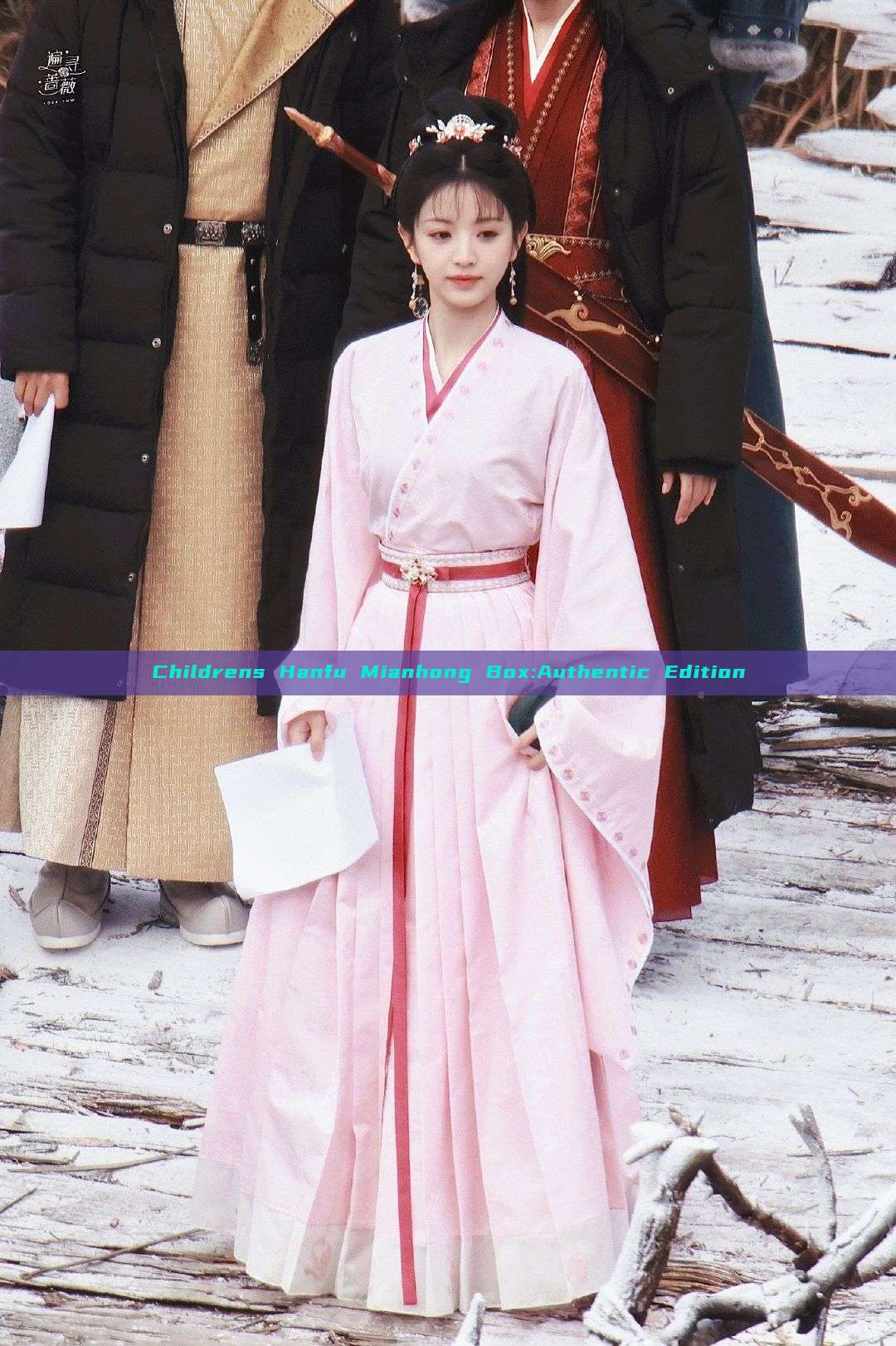 Childrens Hanfu Mianhong Box:Authentic Edition Childrens Hanfu Mianhong Box:Authentic Edition