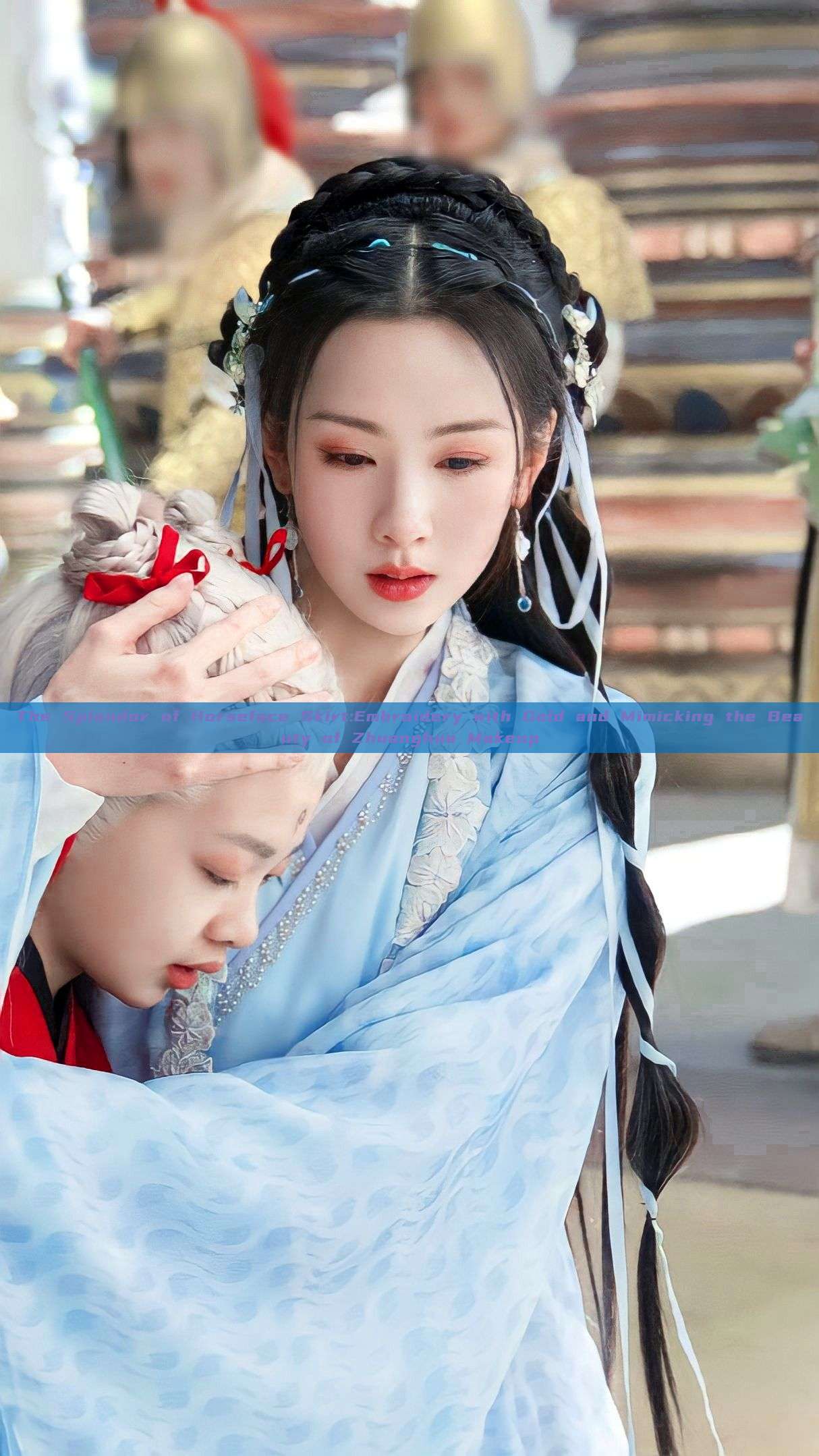The Splendor of Horseface Skirt:Embroidery with Gold and Mimicking the Beauty of Zhuanghua Makeup The Splendor of Horseface Skirt:Embroidery with Gold and Mimicking the Beauty of Zhuanghua Makeup