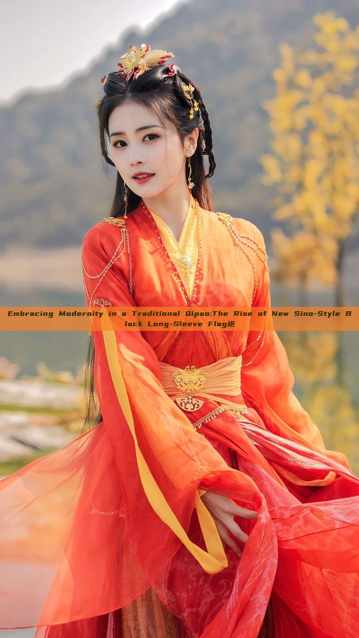 Embracing Modernity in a Traditional Qipao:The Rise of New Sino-Style Black Long-Sleeve Flag袍 Embracing Modernity in a Traditional Qipao:The Rise of New Sino-Style Black Long-Sleeve Flag袍