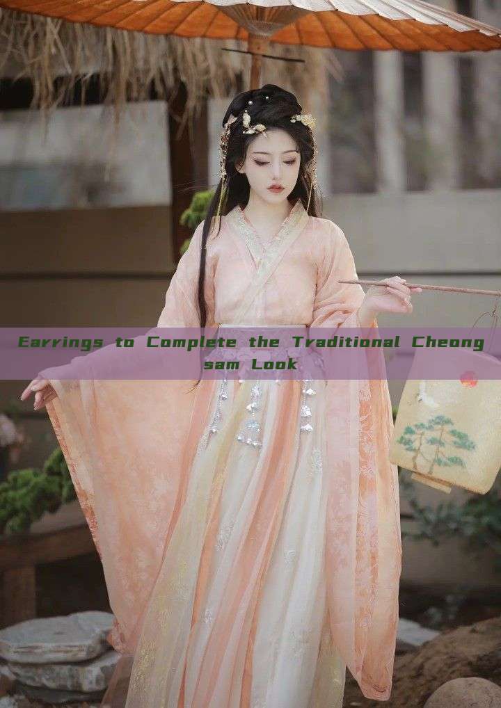 Earrings to Complete the Traditional Cheongsam Look Earrings to Complete the Traditional Cheongsam Look