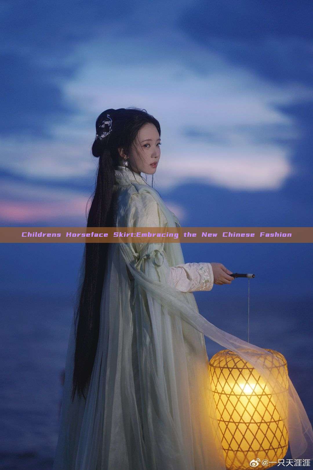 Childrens Horseface Skirt:Embracing the New Chinese Fashion Childrens Horseface Skirt:Embracing the New Chinese Fashion