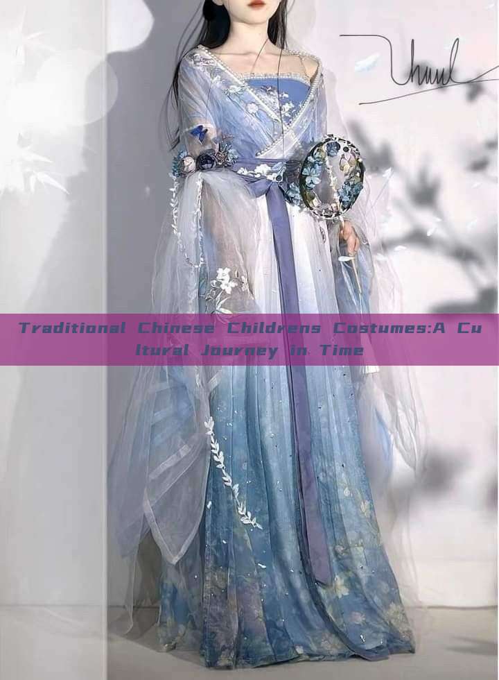 Traditional Chinese Childrens Costumes:A Cultural Journey in Time Traditional Chinese Childrens Costumes:A Cultural Journey in Time
