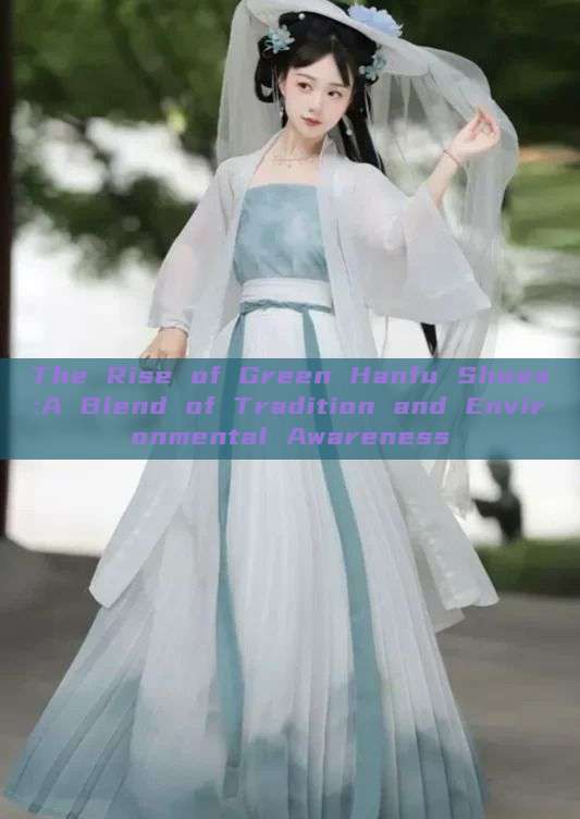 The Rise of Green Hanfu Shoes:A Blend of Tradition and Environmental Awareness The Rise of Green Hanfu Shoes:A Blend of Tradition and Environmental Awareness