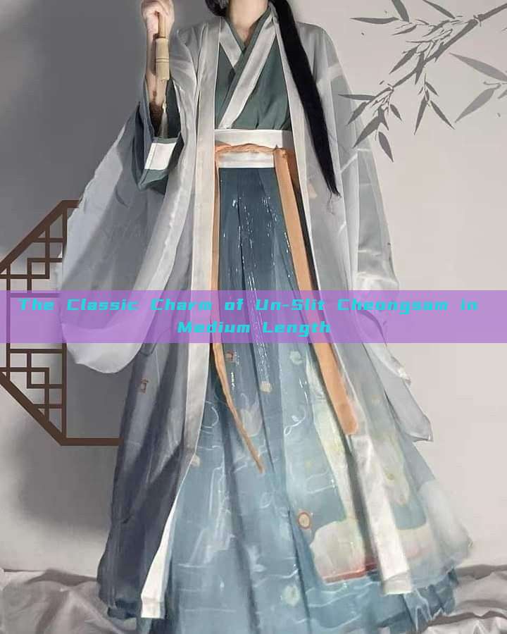 The Classic Charm of Un-Slit Cheongsam in Medium Length The Classic Charm of Un-Slit Cheongsam in Medium Length