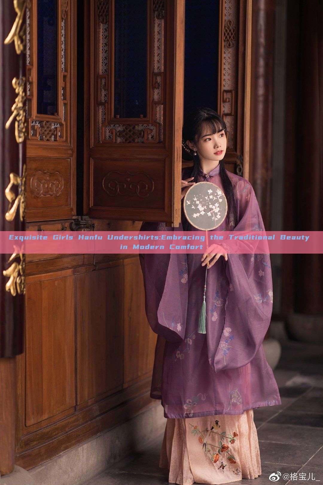 Exquisite Girls Hanfu Undershirts:Embracing the Traditional Beauty in Modern Comfort Exquisite Girls Hanfu Undershirts:Embracing the Traditional Beauty in Modern Comfort
