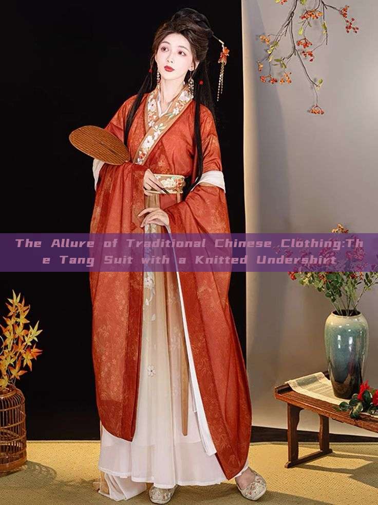 The Allure of Traditional Chinese Clothing:The Tang Suit with a Knitted Undershirt The Allure of Traditional Chinese Clothing:The Tang Suit with a Knitted Undershirt