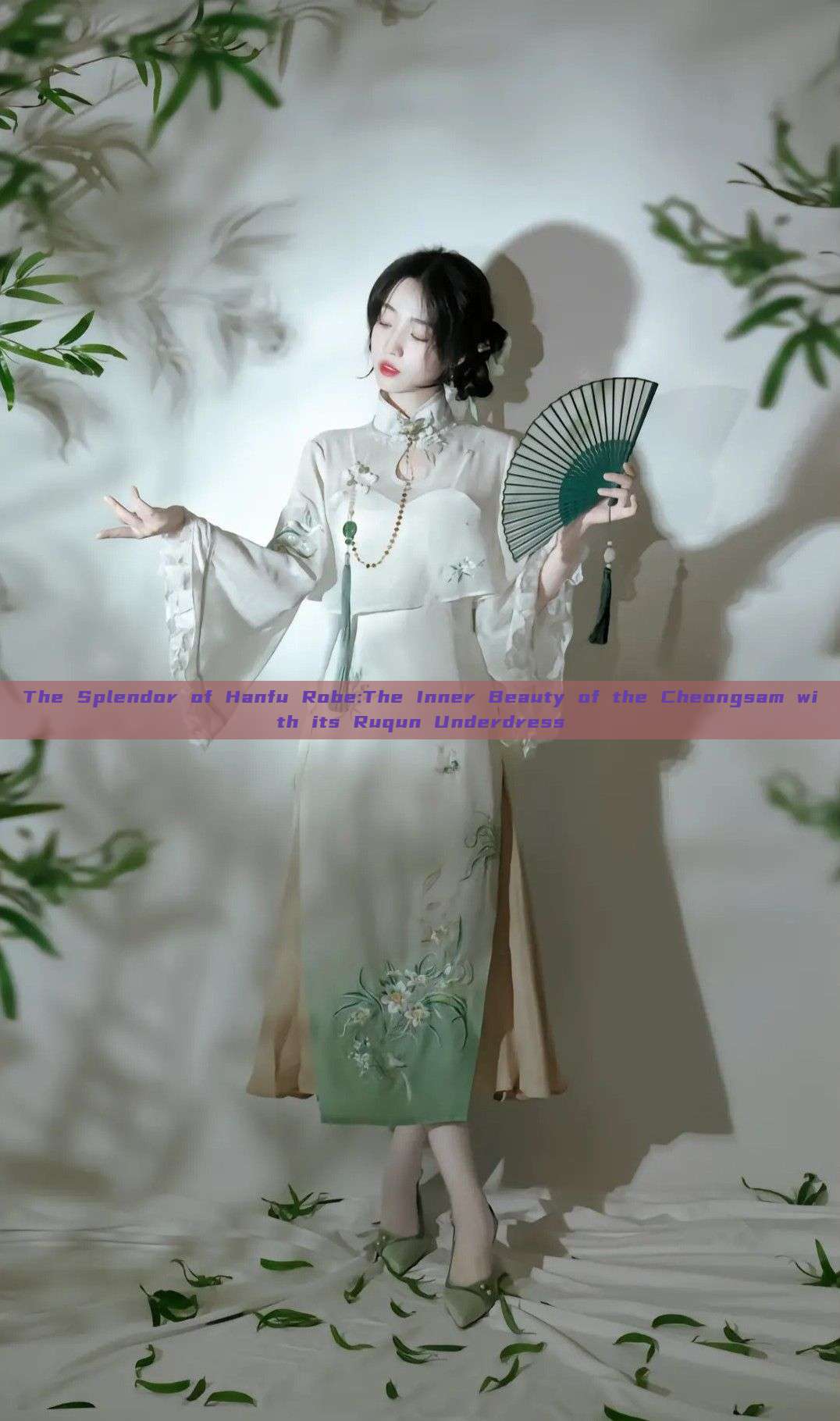 The Splendor of Hanfu Robe:The Inner Beauty of the Cheongsam with its Ruqun Underdress The Splendor of Hanfu Robe:The Inner Beauty of the Cheongsam with its Ruqun Underdress