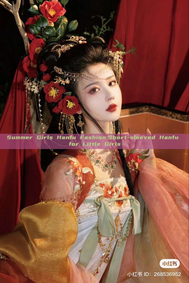 Summer Girls Hanfu Fashion:Short-sleeved Hanfu for Little Girls Summer Girls Hanfu Fashion:Short-sleeved Hanfu for Little Girls