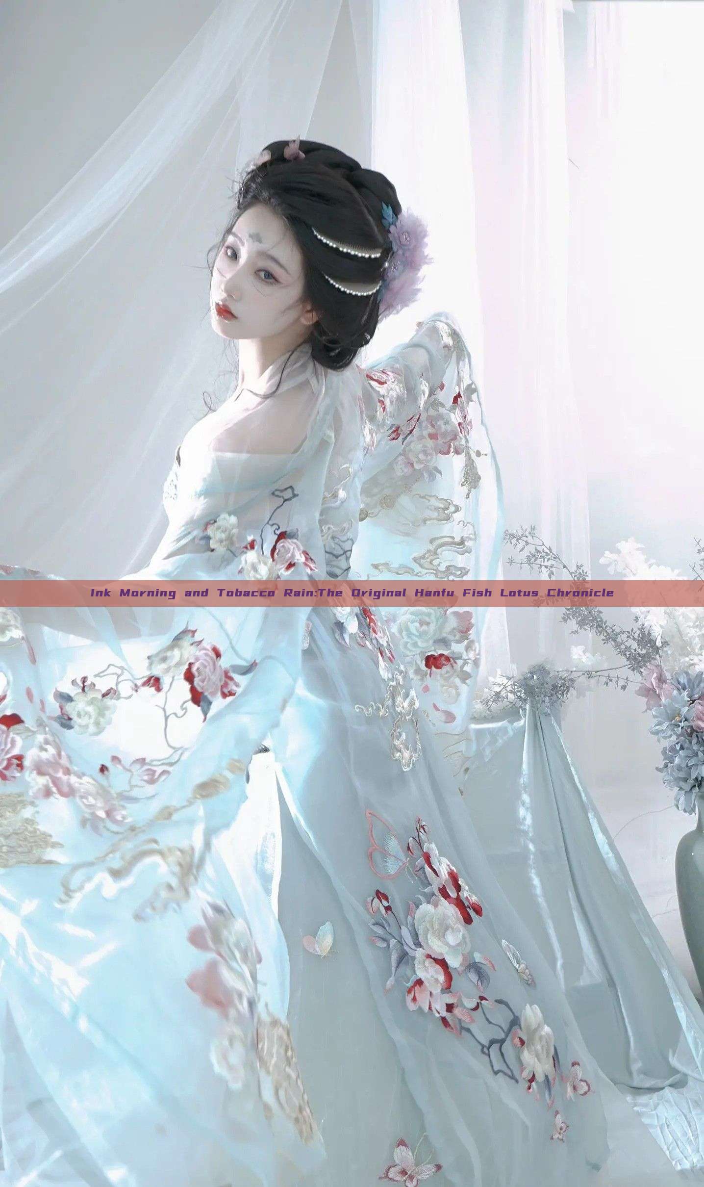 Ink Morning and Tobacco Rain:The Original Hanfu Fish Lotus Chronicle Ink Morning and Tobacco Rain:The Original Hanfu Fish Lotus Chronicle