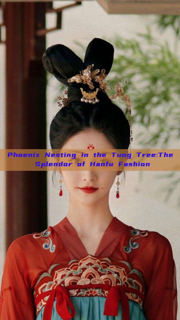 Phoenix Nesting in the Tung Tree:The Splendor of Hanfu Fashion Phoenix Nesting in the Tung Tree:The Splendor of Hanfu Fashion
