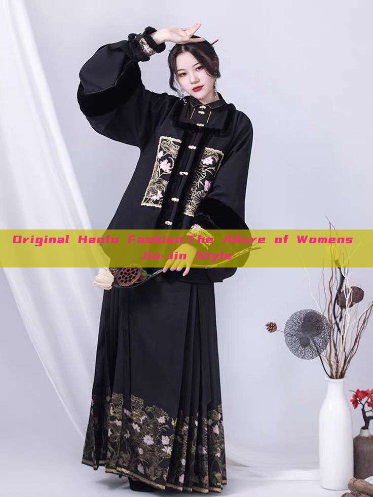 Original Hanfu Fashion:The Allure of Womens Jin-Jin Style Original Hanfu Fashion:The Allure of Womens Jin-Jin Style