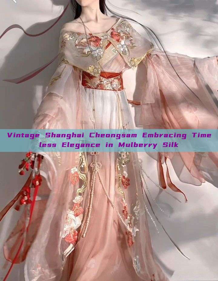 Vintage Shanghai Cheongsam Embracing Timeless Elegance in Mulberry Silk