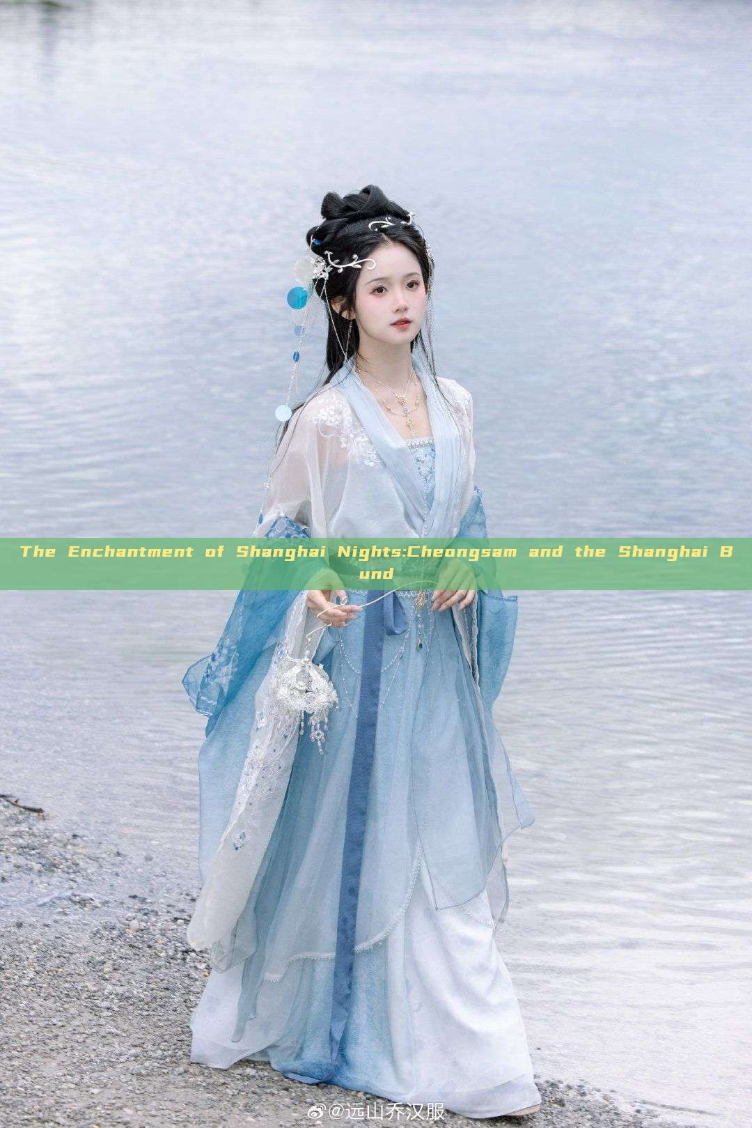 The Enchantment of Shanghai Nights:Cheongsam and the Shanghai Bund The Enchantment of Shanghai Nights:Cheongsam and the Shanghai Bund