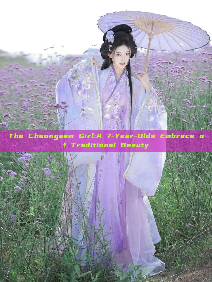 The Cheongsam Girl:A 7-Year-Olds Embrace of Traditional Beauty The Cheongsam Girl:A 7-Year-Olds Embrace of Traditional Beauty