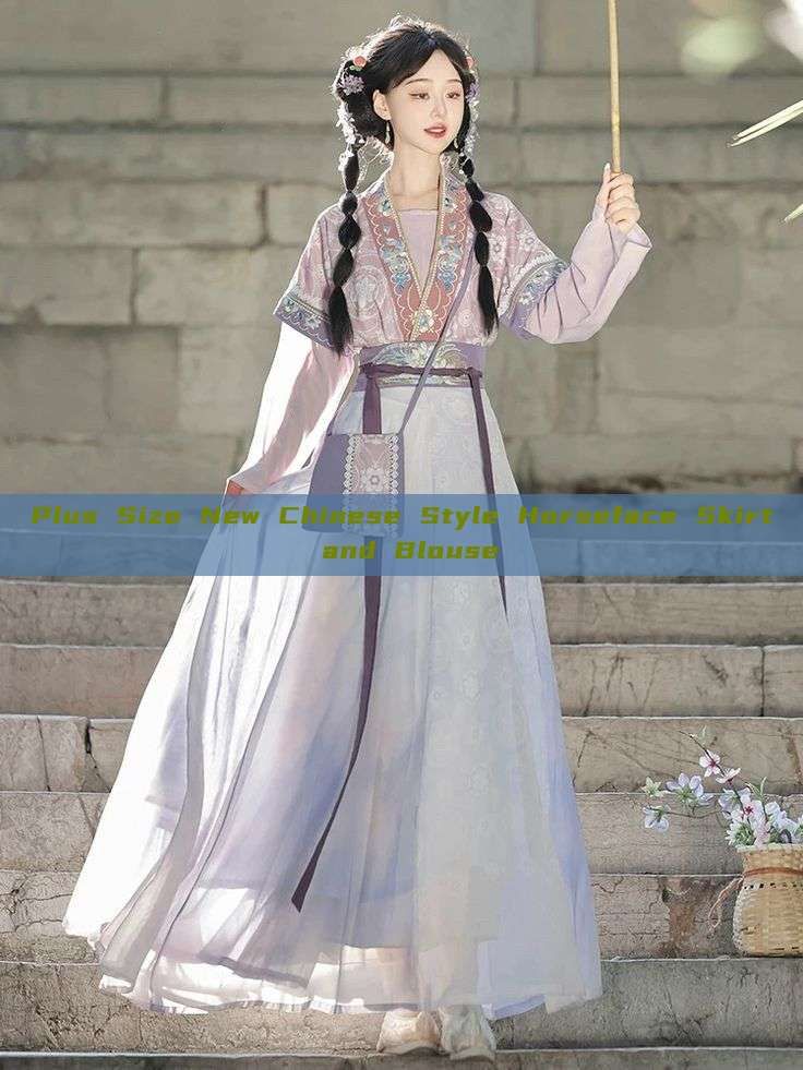 Plus Size New Chinese Style Horseface Skirt and Blouse Plus Size New Chinese Style Horseface Skirt and Blouse