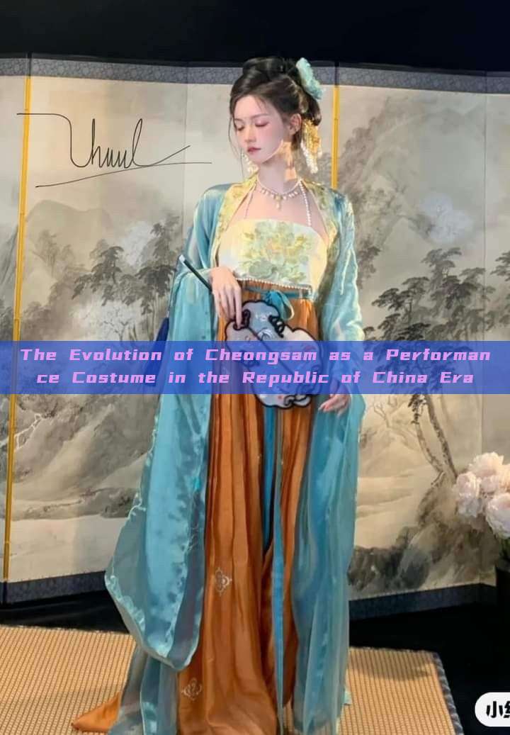 The Evolution of Cheongsam as a Performance Costume in the Republic of China Era